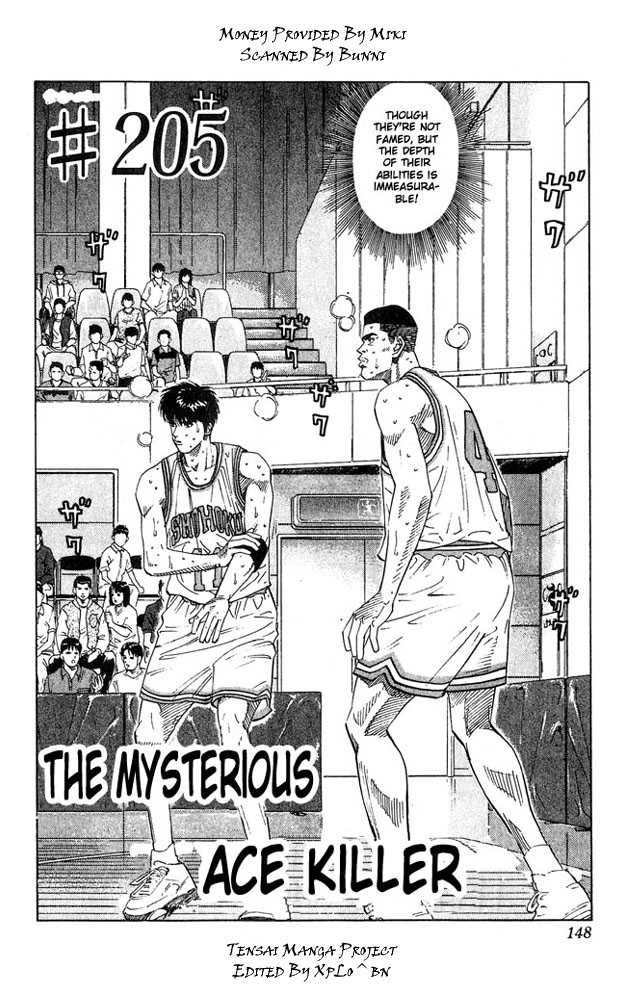 Slam Dunk Chapter 205 2